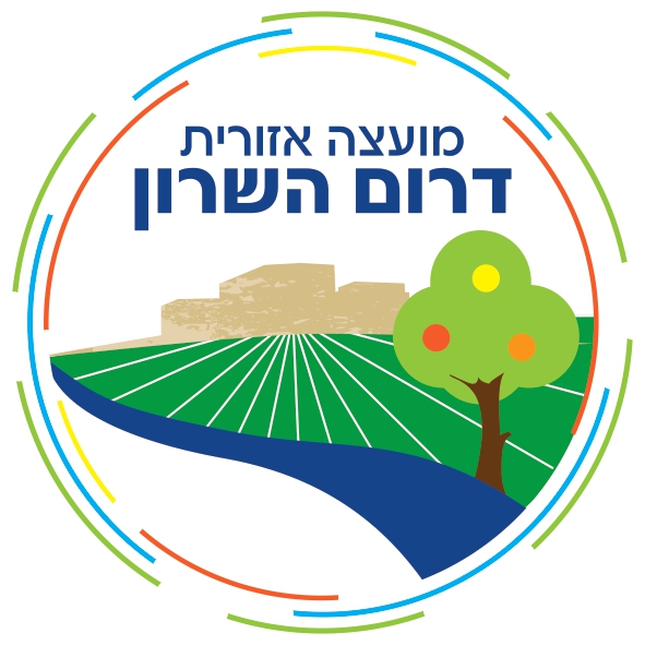 מועצה אזורית דרום השרון