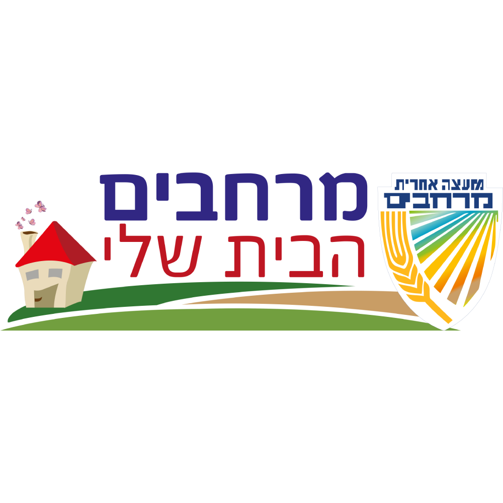 מועצה אזורית מרחבים