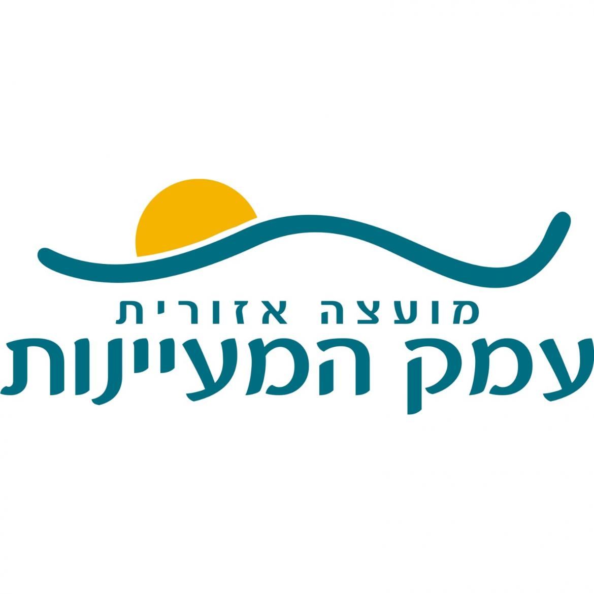 מועצה אזורית עמק המעיינות