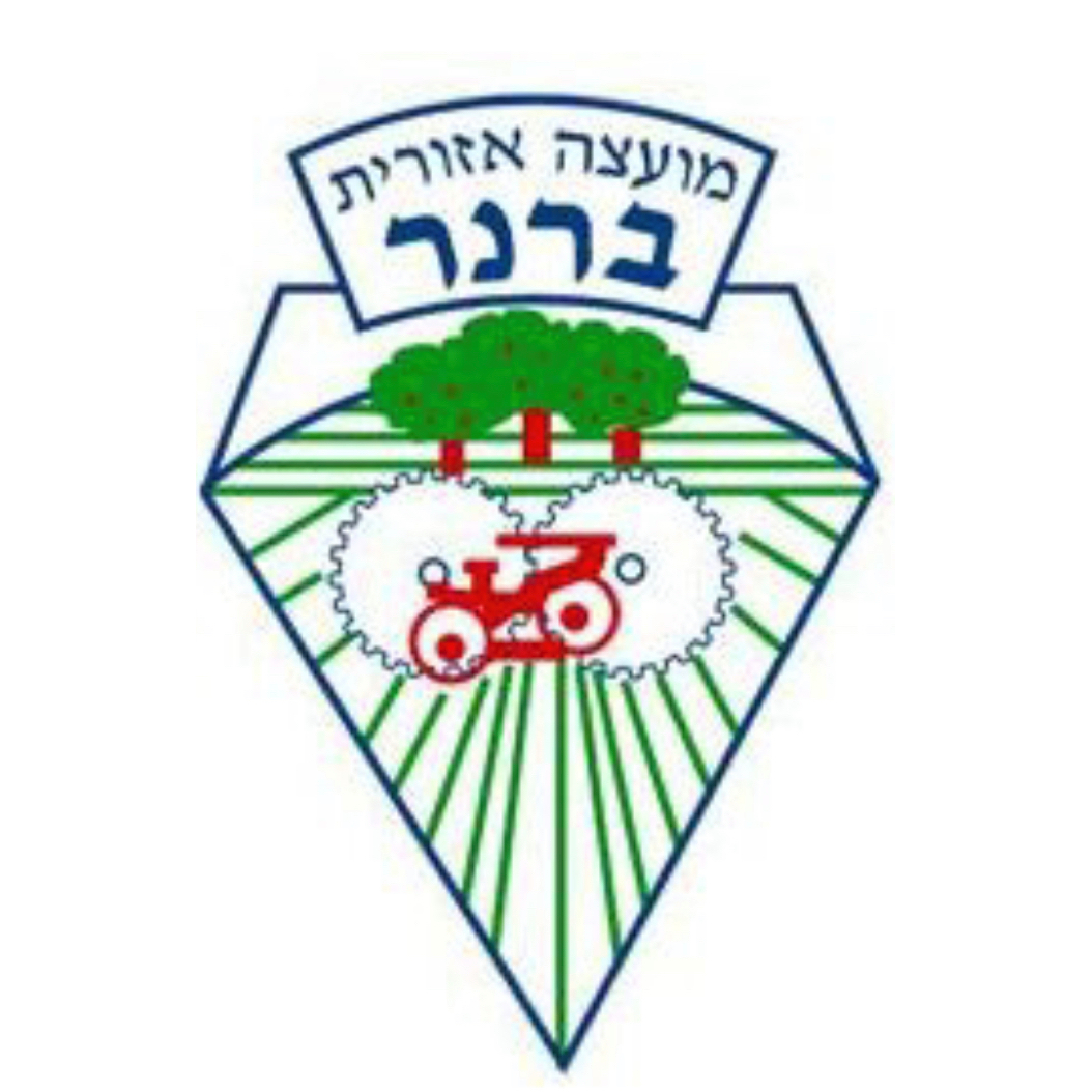 מועצה אזורית ברנר