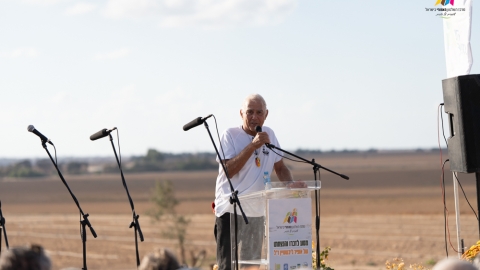 שי 0.5.jpg