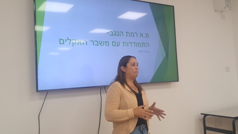 הילה_4.jpg