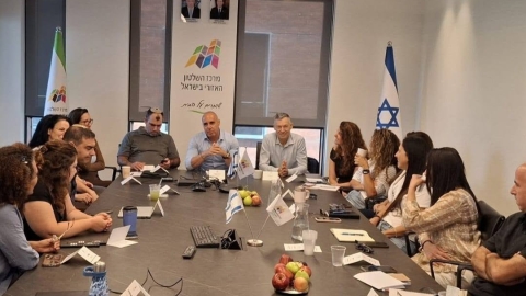 מרכז השלטון האזורי והחברה למשק וכלכלה מפגש עבודה (3).jpg